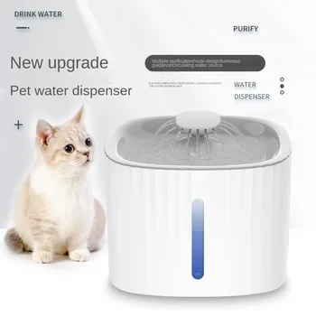 Диспенсер для воды для домашних животных со светодиодной подсветкой, автоматическая циркуляция для кошек и собак, бесшумный фильтр, диспенсер для воды