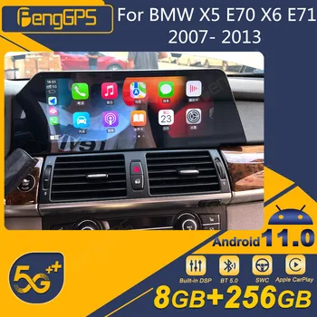 Для BMW X5 E70 X6 E71 2007-2013 CIC NBT EVO ID5 Android Автомобильный Радиоприемник 2Din Стерео Приемник Авторадио Мультимедийный Плеер GPS Блок