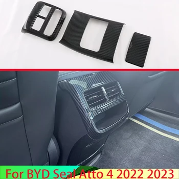 Для BYD Seal Atto 4 2022 2023 Автомобильные Аксессуары с покрытием из углеродного волокна Подлокотник Коробка Задняя Вентиляционная Рамка Накладка