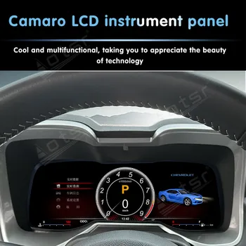 Для Chevrolet Camaro 2010-2015 автомобильный ЖК-цифровой кластерный дисплей приборной панели Спидометр Мультимедийный плеер Запчасти для панелей