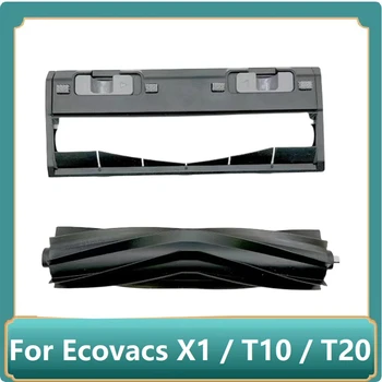 Для ECOVACS Deebot T20 Основная Резиновая Роликовая Щетка-Чехол Для Запасных Частей Робота-Пылесоса Ecovacs X1/T10/T20 Pro