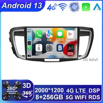 Для Honda ACCORD 9 2.0L 2.4L 012 2013 2015 2016 2018 2Din Android 13 Автомобильный Радио Мультимедийный Плеер GPS Навигация Аудио Стерео DSP
