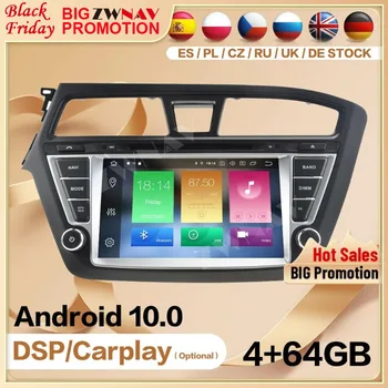 Для Hyundai I20 2014-2017 Android автомагнитола 2 Din Carplay Автомобильный экран Мультимедиа Авто GPS Аудио головное устройство Авторадио DSP