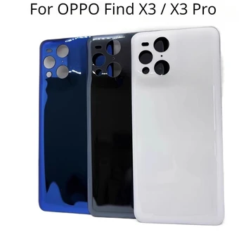 Для OPPO Find X3 Pro Задняя крышка батарейного отсека Корпус Корпуса задней двери для OPPO Find X3 Крышка батарейного отсека find x3 Крышка