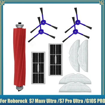 Для пылесоса Roborock S7 Maxv Ultra/S7 Pro Ultra V/G10S PRO Запчасти Основные Боковые щетки Тряпки для швабры HEPA-фильтры