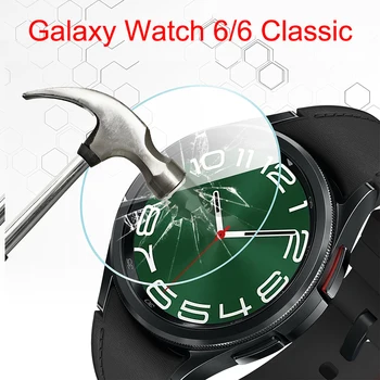 Закаленное стекло для Samsung Galaxy Watch 6 40 мм 44 мм Гидравлическая HD пленка Прозрачная защитная пленка для экрана Watch 6 Classic 43/47 мм Аксессуары