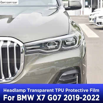 Защита автомобильных фар, Прозрачная Ремонтная защитная пленка против царапин, наклейки из ТПУ для BMW X7 G07 2019-2022, Аксессуары