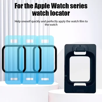Защитная пленка 3шт 45 мм для Apple watch 7 8 9 Защитная пленка для экрана Apple watch 7 8 9