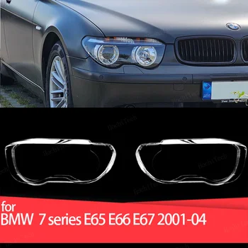 Защитное стекло корпуса фары, крышка фары, прозрачная линза для BMW 7 серии E65 E66 E67 2001-2004, предварительная подтяжка лица