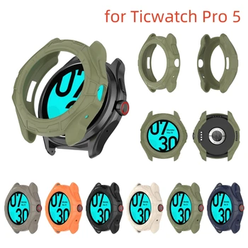 Защитный чехол из ТПУ для часов TicWatch Pro 5, силиконовый бампер, аксессуары для часов TicWatch Pro 5, защитный чехол в виде ракушки