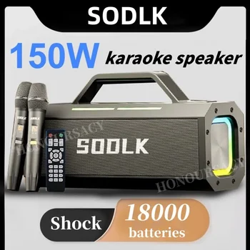 Звук караоке Caixa De Som Портативный динамик SODLK Bluetooth 150 Вт Перезаряжаемый сабвуфер 360 Стерео Объемный музыкальный центр TWS
