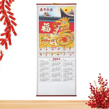 Китайский Календарь 2024 Китайский Настенный Календарь-прокрутка для Года Дракона Зодиакальный Китайский Календарь Дракона Ежемесячный Лунный Календарь