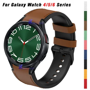 Кожаный Силиконовый Сменный Ремешок для Samsung Galaxy Watch 6 5 Pro 40 мм 44 мм Ремешок Для Часов 6 4 Classic 47 43 мм 46 мм Браслет Ремень