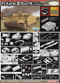 Комплект моделей пластиковых баков DRAGON 6989 1/35 Курской битвы Операция 