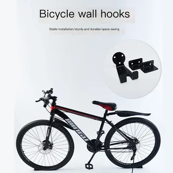 Крепление для велосипеда на стену, крепление для педалей в гараже, Горизонтальная настенная стойка для велосипеда, держатель для велосипеда, вешалка для хранения велосипедов, велосипедные крючки для велосипедов