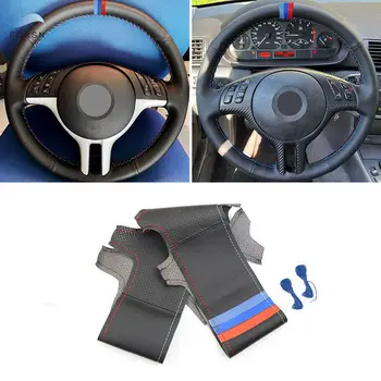 Крышка Рулевого Колеса автомобиля BMW 3 5 Серии E46 E39 2000-2004 X5 E53 Z3 E36 2002 Перфорированная Кожаная Оплетка для рук с красно-синей полосой