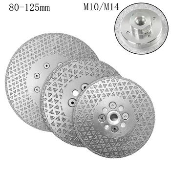 Лезвие алмазного шлифовального круга 80/100/115/125 мм для плитки, гранита, мрамора, Алмазный отрезной круг с покрытием с обеих сторон M10 M14