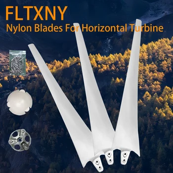 Лезвия из высокопрочного углеродного волокна FLTXNY для горизонтального ветрогенератора мощностью 100 Вт 200 Вт 300 Вт 400 Вт 500 Вт 600 Вт своими руками