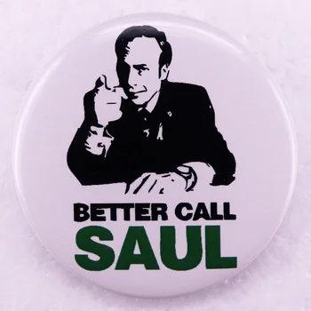 Лучше позвоните Солу, кнопка 