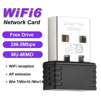 Мини USB WIFI 6 Ключ Сетевая Карта 2,4 ГГц Wi-Fi Lan Адаптер Драйвер Бесплатно Для ПК Ноутбук Windows 7 10 11 300 М 150 М Приемник