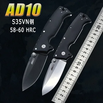 Многофункциональный складной нож S35VN Steel AD10, открытый тактический охотничий Складной нож, инструмент для самообороны в кемпинге, Фруктовый нож
