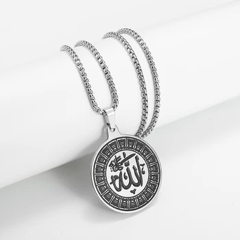 Мусульманский Ислам, Медаль Аллаха, ожерелье с подвеской из нержавеющей стали, мужские и женские украшения с амулетом религиозной веры