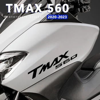 Наклейки для мотоциклов Водонепроницаемая Наклейка Tmax 560 Аксессуары 2022 для Yamaha T-max Tech Max Tmax560 2020-2023 2021 Наклейка