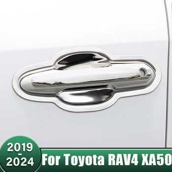 Нержавеющая Дверная Ручка Автомобиля, Накладка Чаши, Молдинг, Накладки Для Toyota RAV4 XA50 2019 2020 2021 2022 2023 2024 RAV 4 Hybrid