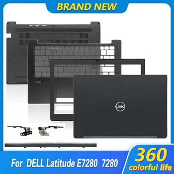 Новинка для ноутбука Dell Latitude 7280 E7280 с ЖК-дисплеем, задняя крышка, передняя панель, подставка для рук, нижний корпус, верхний Нижний регистр, не сенсорный
