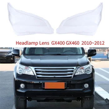Объектив лампы головного света автомобиля для Lexus GX400 GX460 2010-2012 Крышка фары Сменный объектив автомобиля Автоматическая крышка корпуса справа