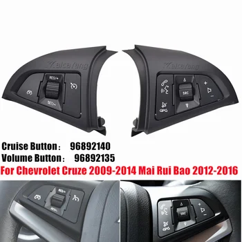Переключатель круиз-контроля Многофункциональная кнопка на рулевом колесе Bluetooth Аудио Регулятор круиз-скорости для Chevrolet Cruze Mai Rui Bao