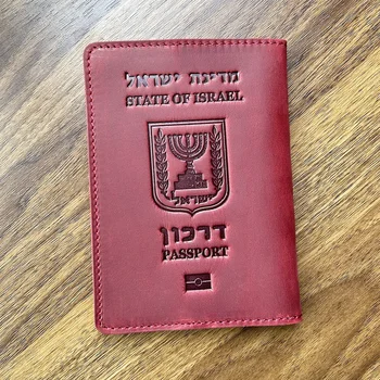 Персонализированная кожаная обложка для паспорта в Израиле с выгравированным именем, дорожный кошелек, держатель для паспорта в Израиле, индивидуальное имя