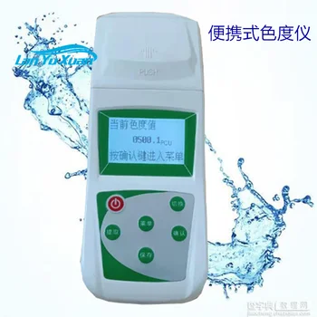 Портативный детектор остаточного хлора, больничные сточные воды, озон, общий хлор, PH, диоксид хлора, вода zer
