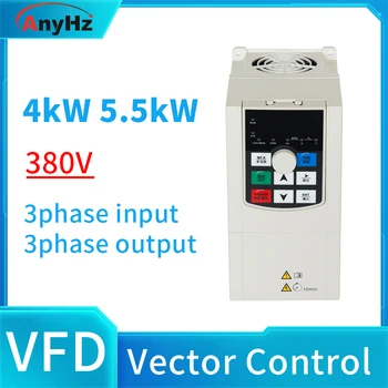 Преобразователь частоты 5,5 кВт 380 В 3фазный Вход Выход Экономичный Микровекторный Регулятор Скорости Привода переменного тока VFD