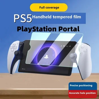 Применимо к портативной закаленной пленке серии Sony PS5, матовой пленке для игровой консоли PlayStation Portal.
