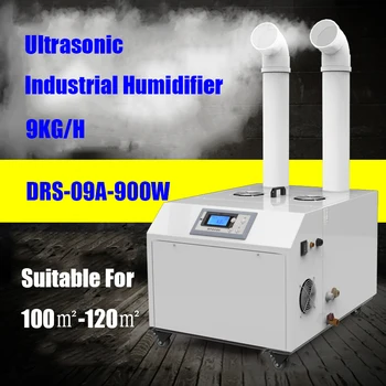 Промышленный ультразвуковой увлажнитель воздуха DRS-09A для заводской мастерской 900 Вт Интеллектуальный туманообразователь Автоматический интеллектуальный мощный туманообразователь