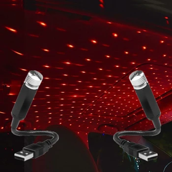 Романтический светодиодный ночник со звездным небом, USB-штекер 5V 1A, проектор Red Galaxy Star, лампа для крыши автомобиля, декор потолка комнаты.