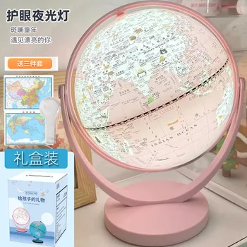 Светящийся Глобус Wang Zilan Для изучения маленьких животных С использованием 3D-подвешенной Земли размером 20 см со светом Для учащихся средней школы