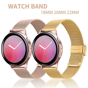 Сетчатый Ремешок Для Samsung Galaxy Watch 3 41мм 42мм 46мм 45 Active 2 44мм 40мм Garmin venu Vivoactive 3 5 Ремешок Для Huami Amazfit Bip