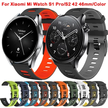 Силиконовые Ремешки 20-22 мм Для Xiaomi Mi Watch S1 Pro/S2 42-46 мм/Цветной Ремешок 2 цвета Для MI Bro Air / Lite Correa Smartwatch Accessores