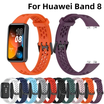 Силиконовый ремешок для Huawei Watch Band 8 Аксессуары, Спортивный дышащий ремешок для часов, сменный браслет для Huawei Band 8