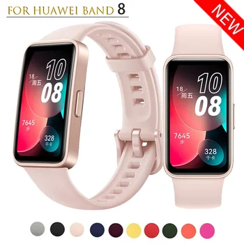 Силиконовый ремешок для Huawei Band 8 Аксессуары для ремешков Умные часы Сменный ремешок для часов Браслет Correa Huawei Band 8 NFC
