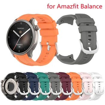 Силиконовый Ремешок Для Смарт-Часов Amazfit Balance Сменный Браслет Для Xiaomi Huami Amazfit Balance Аксессуары Для Браслета