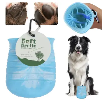 Средство для чистки собачьих лап для собак крупных и средних пород, переносная чашка для мытья лап домашних животных, чистящие средства с мягкой силиконовой щетиной