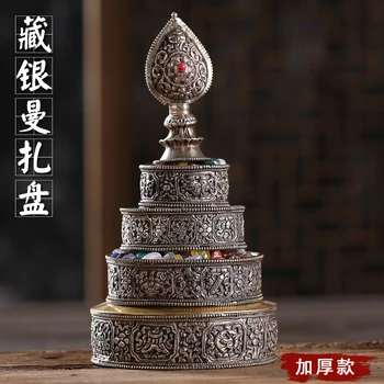 Тибетское Серебряное Резное Непальское Ремесло для Ремонта Тарелки Манза Бытового Поклонения Семи Сокровищам Манча Ло Утолщенное Небольшого Размера