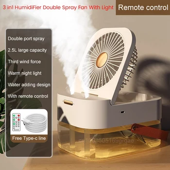 Увлажнитель воздуха 3 В 1, вентилятор с двойным распылением, портативный вентилятор, Увлажнитель воздуха, USB-вентилятор, настольная лампа, вентилятор для летнего увлажнения, вентилятор