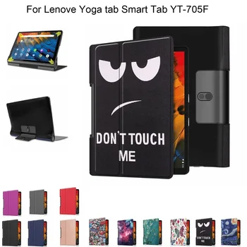 Ультратонкий Чехол для планшета Lenovo Yoga Tab5 YT-X705 10,1 