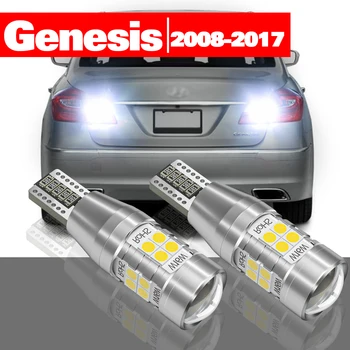 Для Hyundai Genesis 2008-2017 2 шт. светодиодный фонарь заднего хода Аксессуары для резервных ламп 2009 2010 2011 2012 2013 2014 2015 2016
